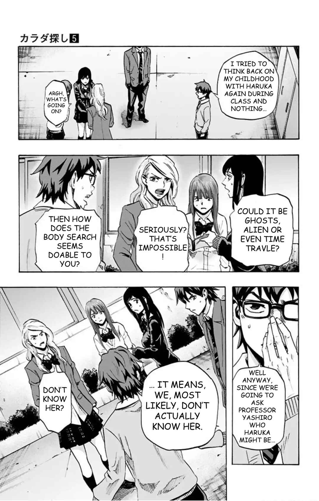 Karada Sagashi Chapter 42 - Page 14