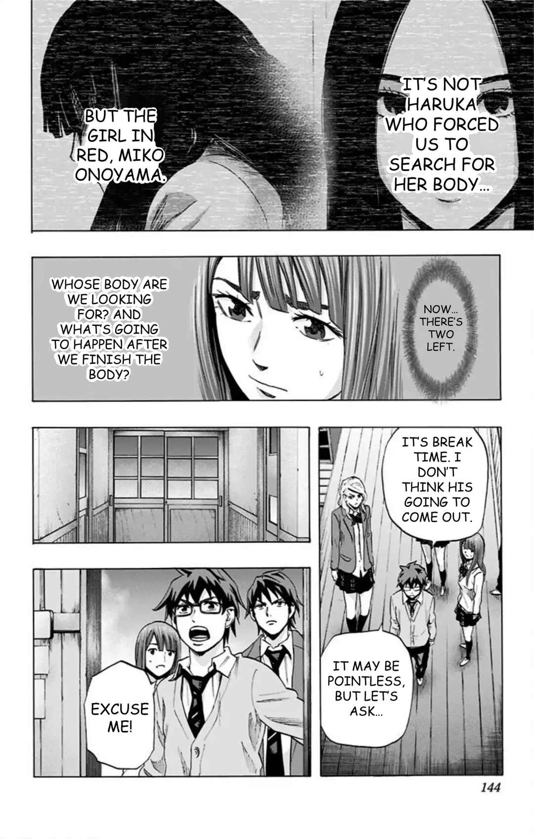 Karada Sagashi Chapter 42 - Page 17