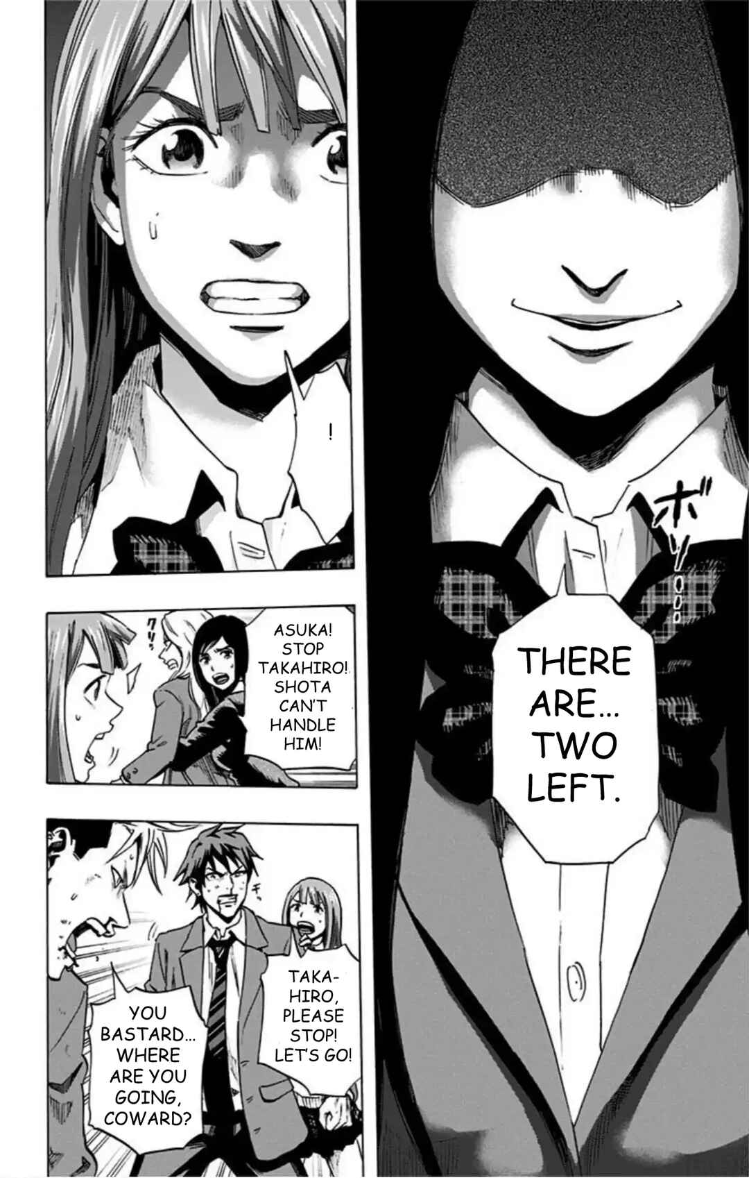 Karada Sagashi Chapter 42 - Page 7