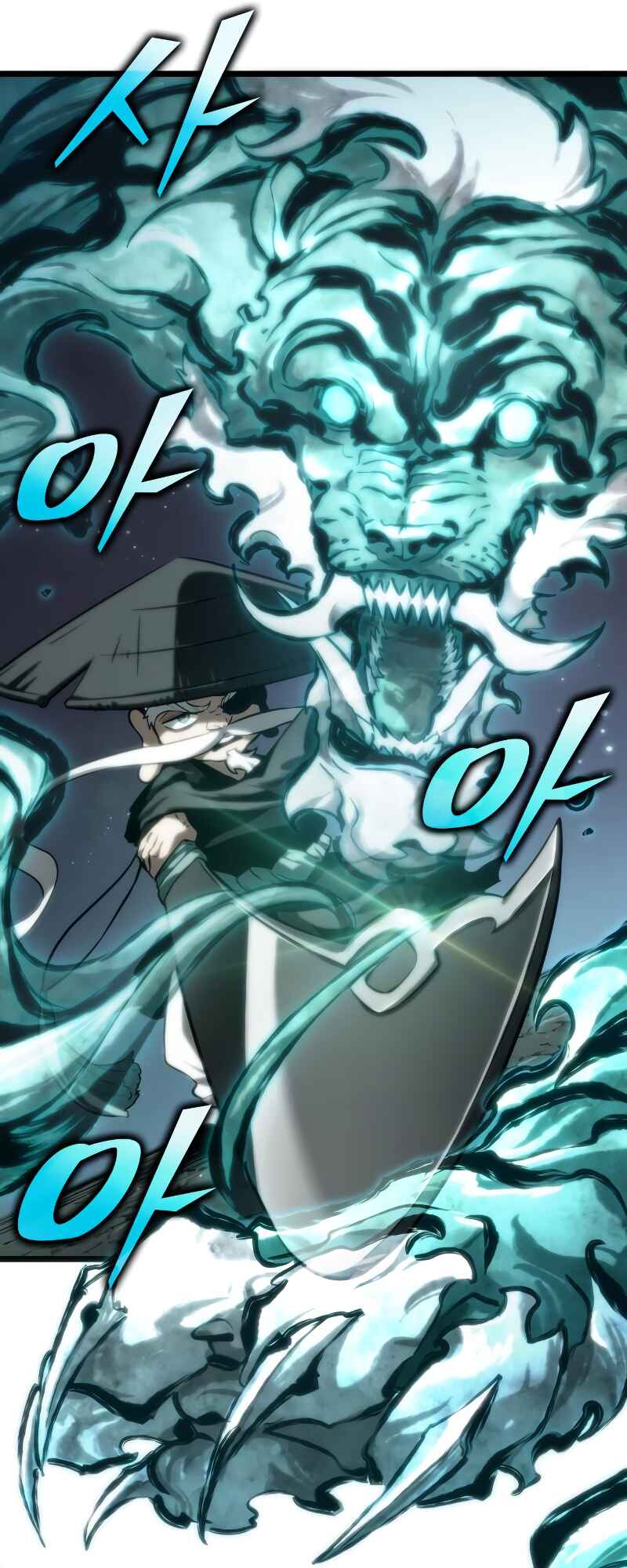 Myeolmang Ihu ui Segye Chapter 62 - Page 33