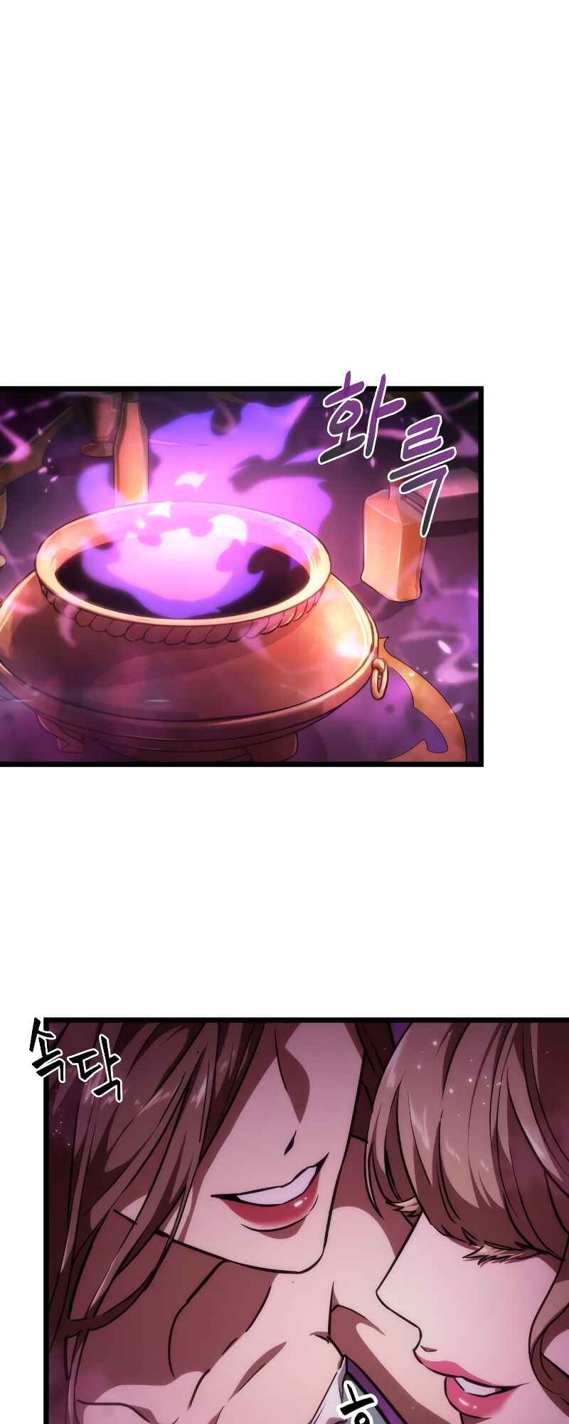 Myeolmang Ihu ui Segye Chapter 62 - Page 35