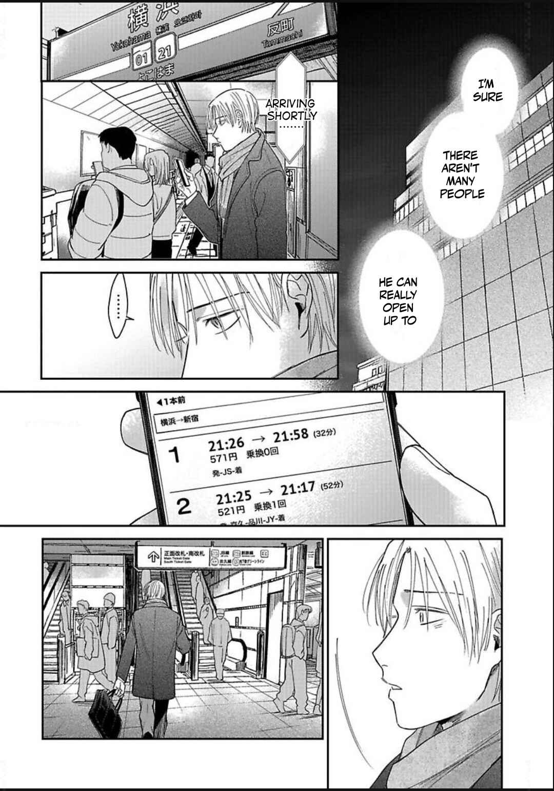 Kono Koi wa Off Record de! Chapter 5 - Page 13