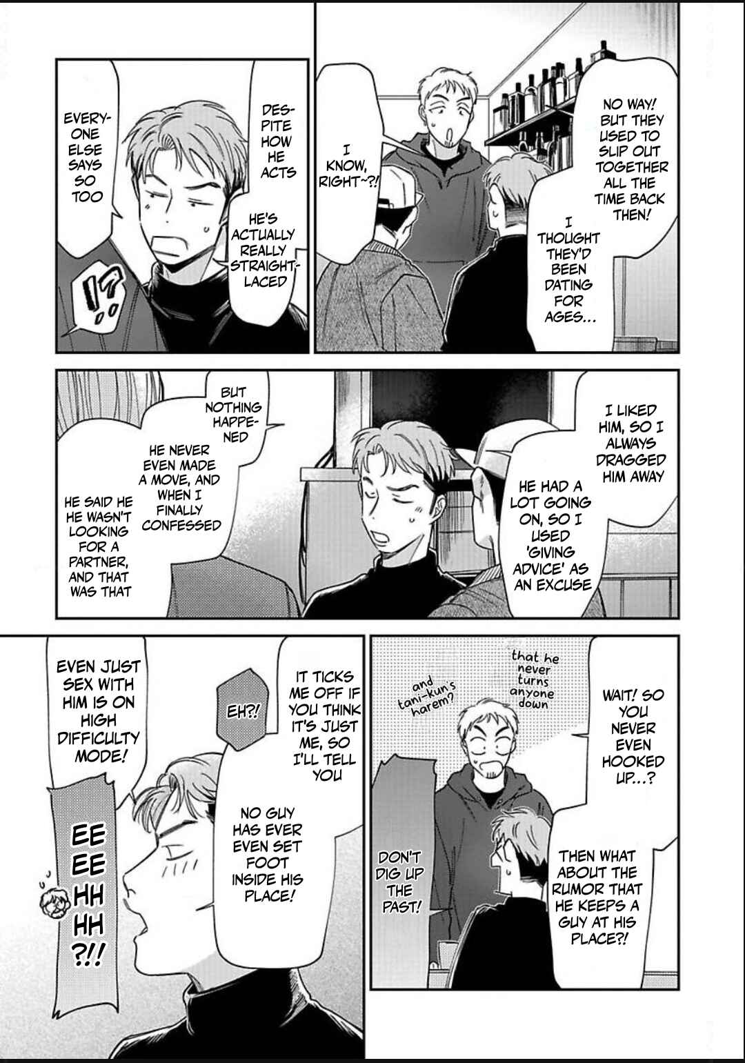 Kono Koi wa Off Record de! Chapter 5 - Page 17