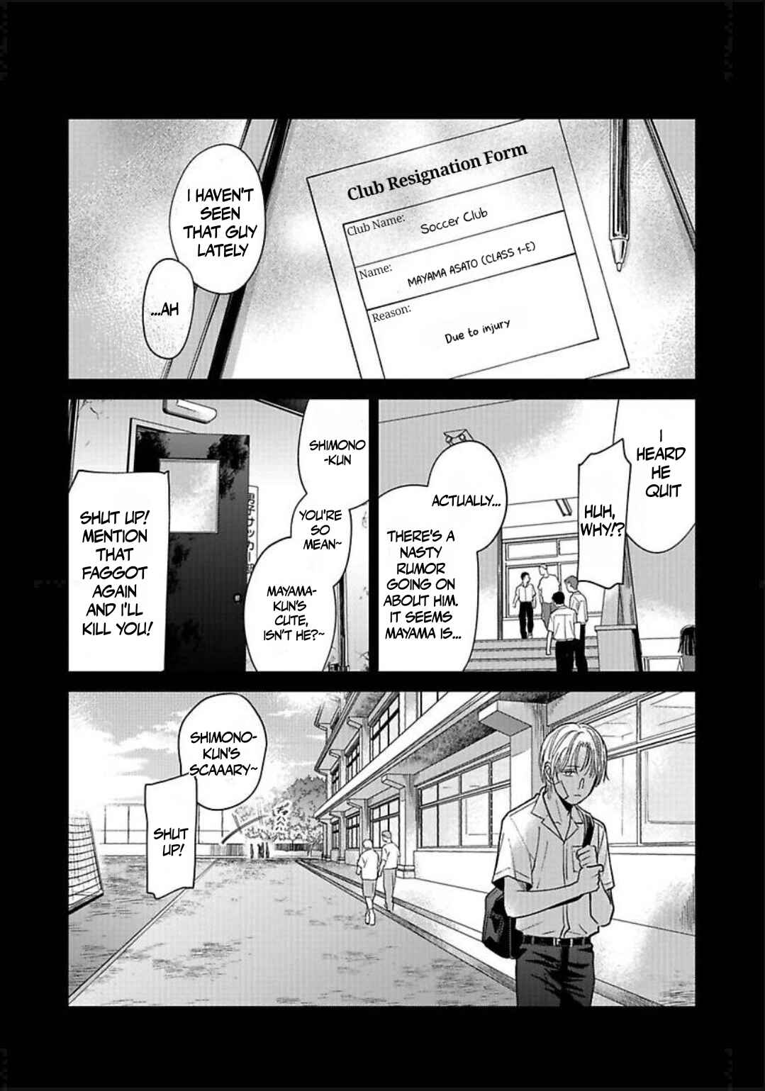 Kono Koi wa Off Record de! Chapter 5 - Page 3