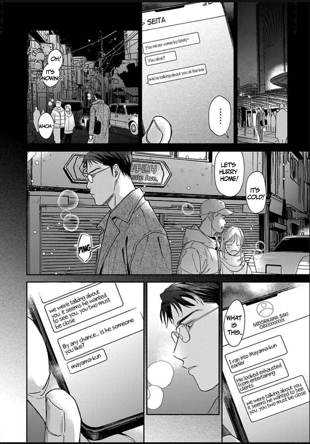Kono Koi wa Off Record de! Chapter 5 - Page 50