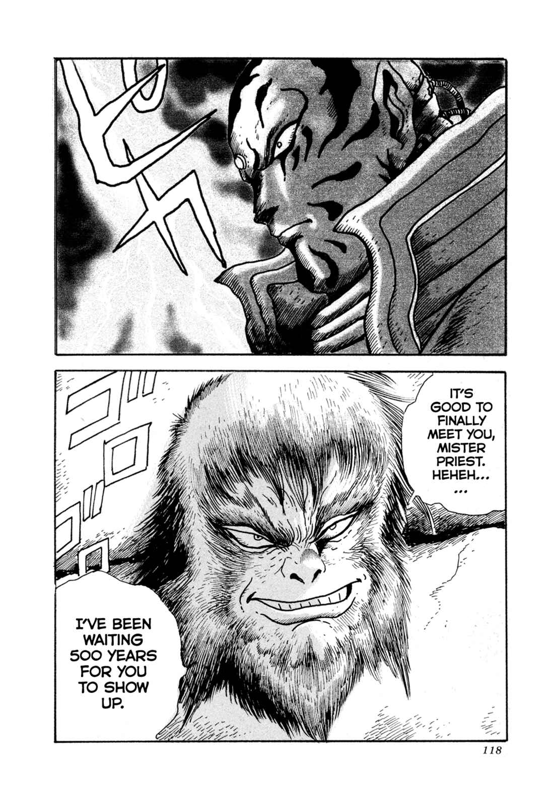 Records of Nothingness Chapter 12 - Page 14