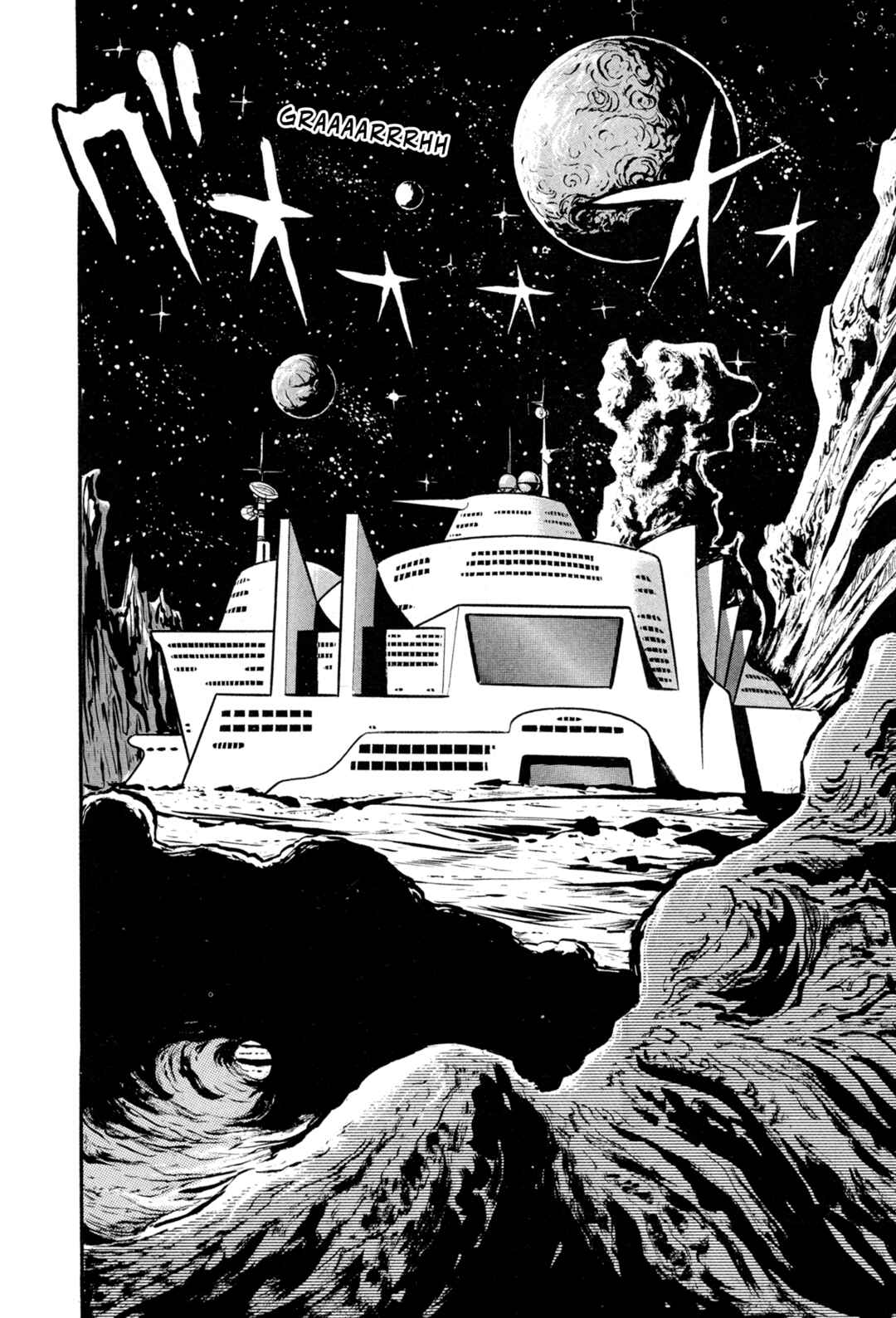 Records of Nothingness Chapter 12 - Page 23