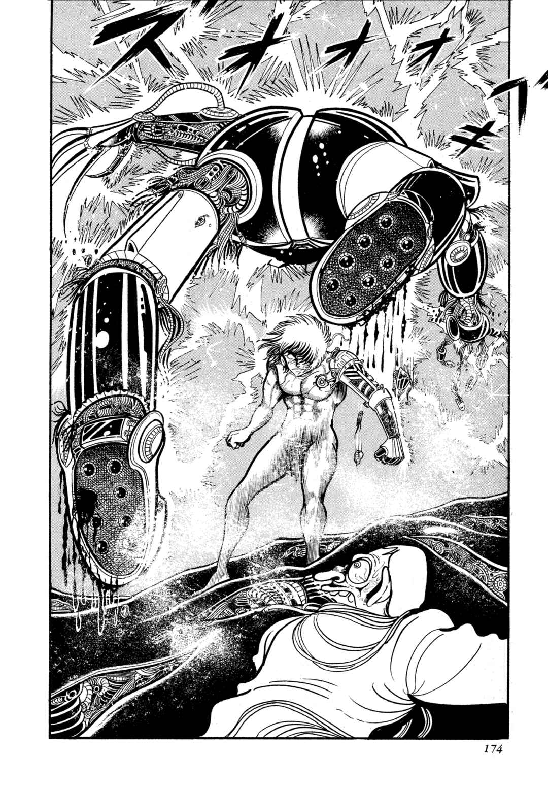 Records of Nothingness Chapter 12 - Page 65