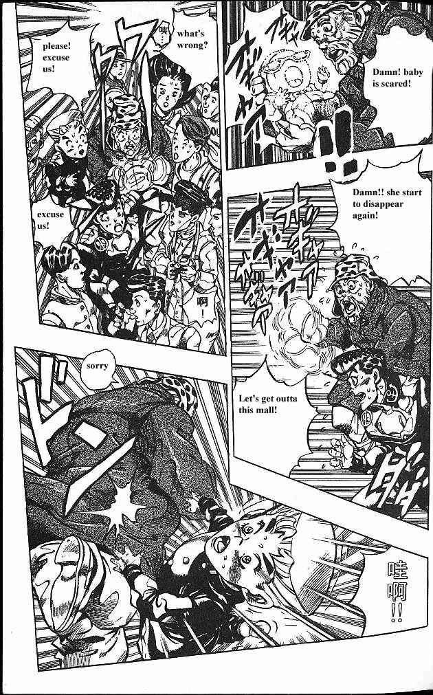 JoJo no Kimyou na Bouken: Part 4 - Diamond wa Kudakenai Chapter 86 - Page 18