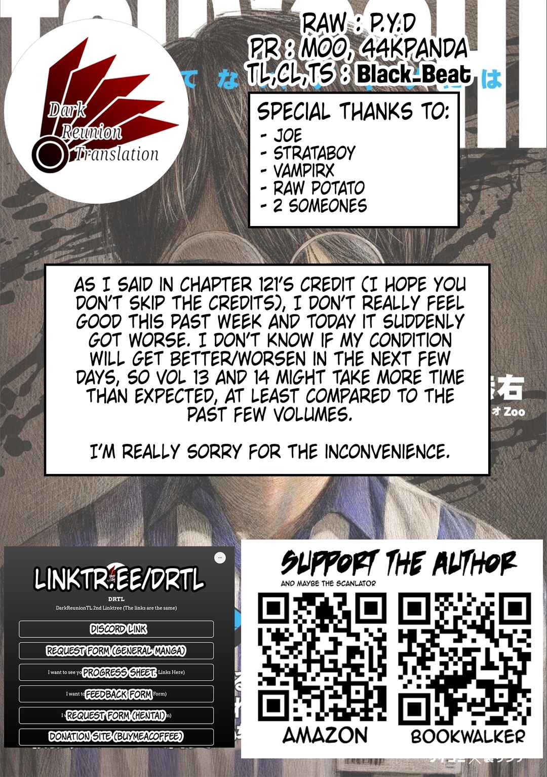 Tsuyoshi - Daremo Katenai, Aitsu ni wa Chapter 133 - Page 20