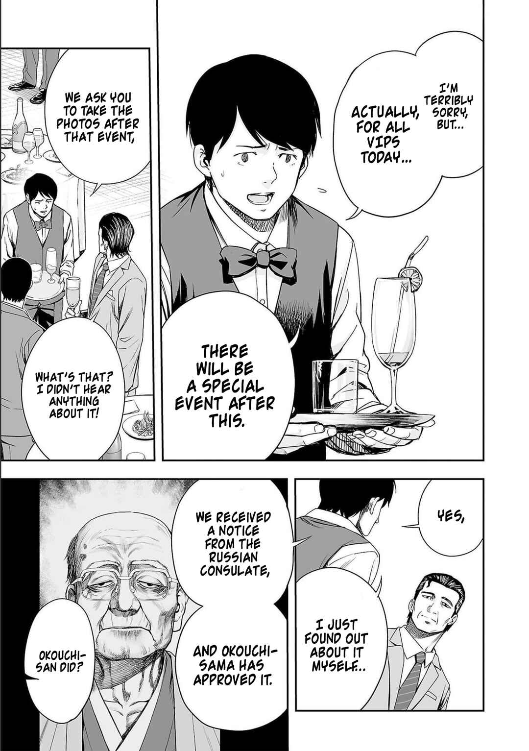 Tsuyoshi - Daremo Katenai, Aitsu ni wa Chapter 133 - Page 5