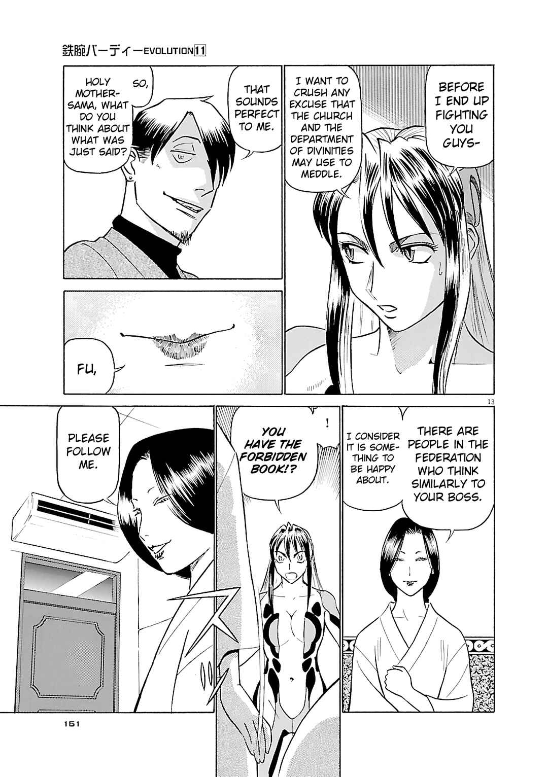 Tetsuwan Birdy Evolution Chapter 118 - Page 13