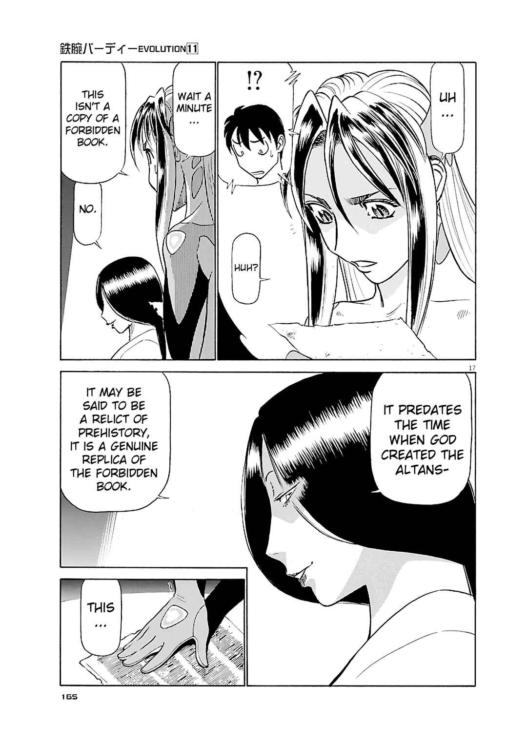 Tetsuwan Birdy Evolution Chapter 118 - Page 17