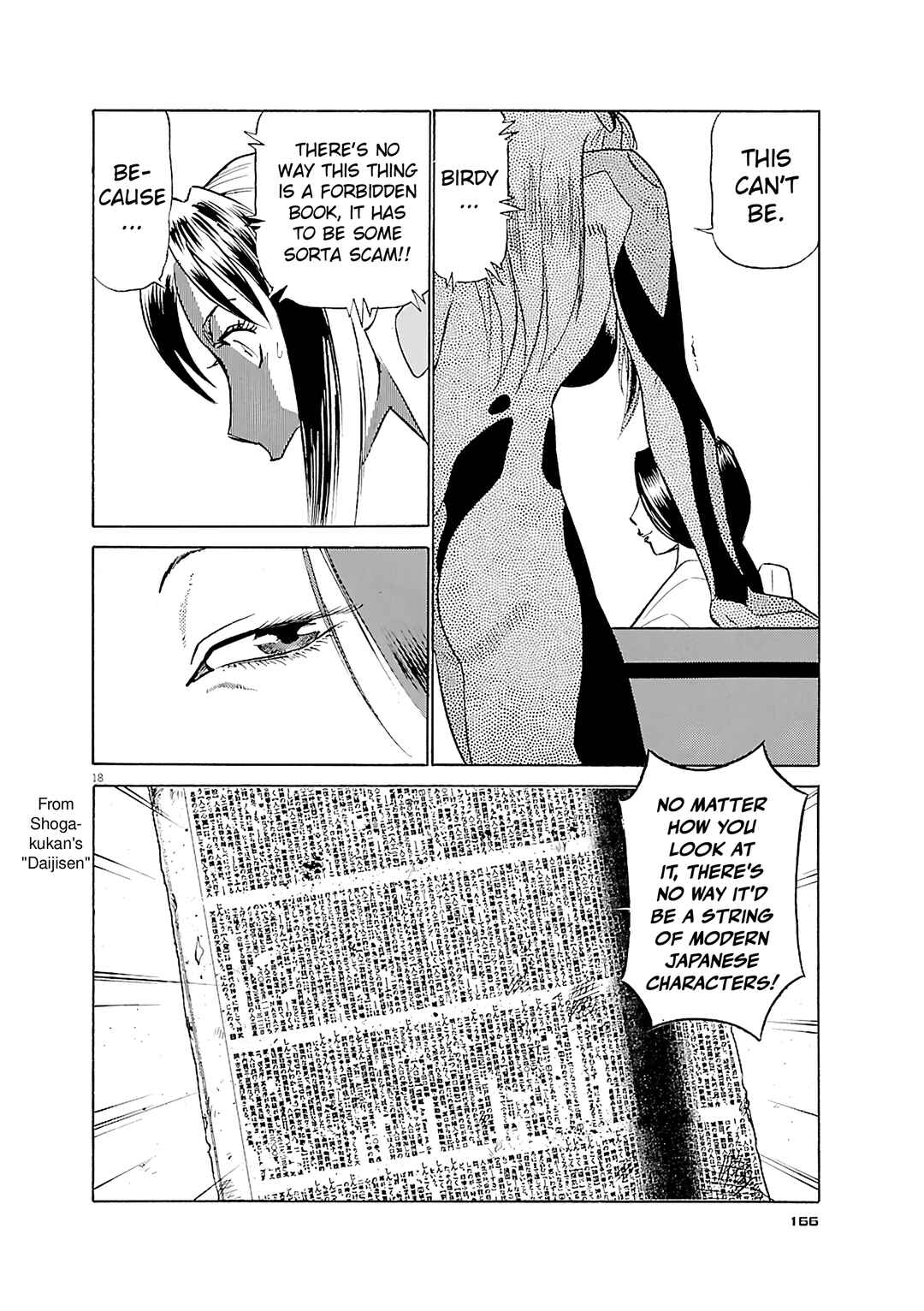Tetsuwan Birdy Evolution Chapter 118 - Page 18