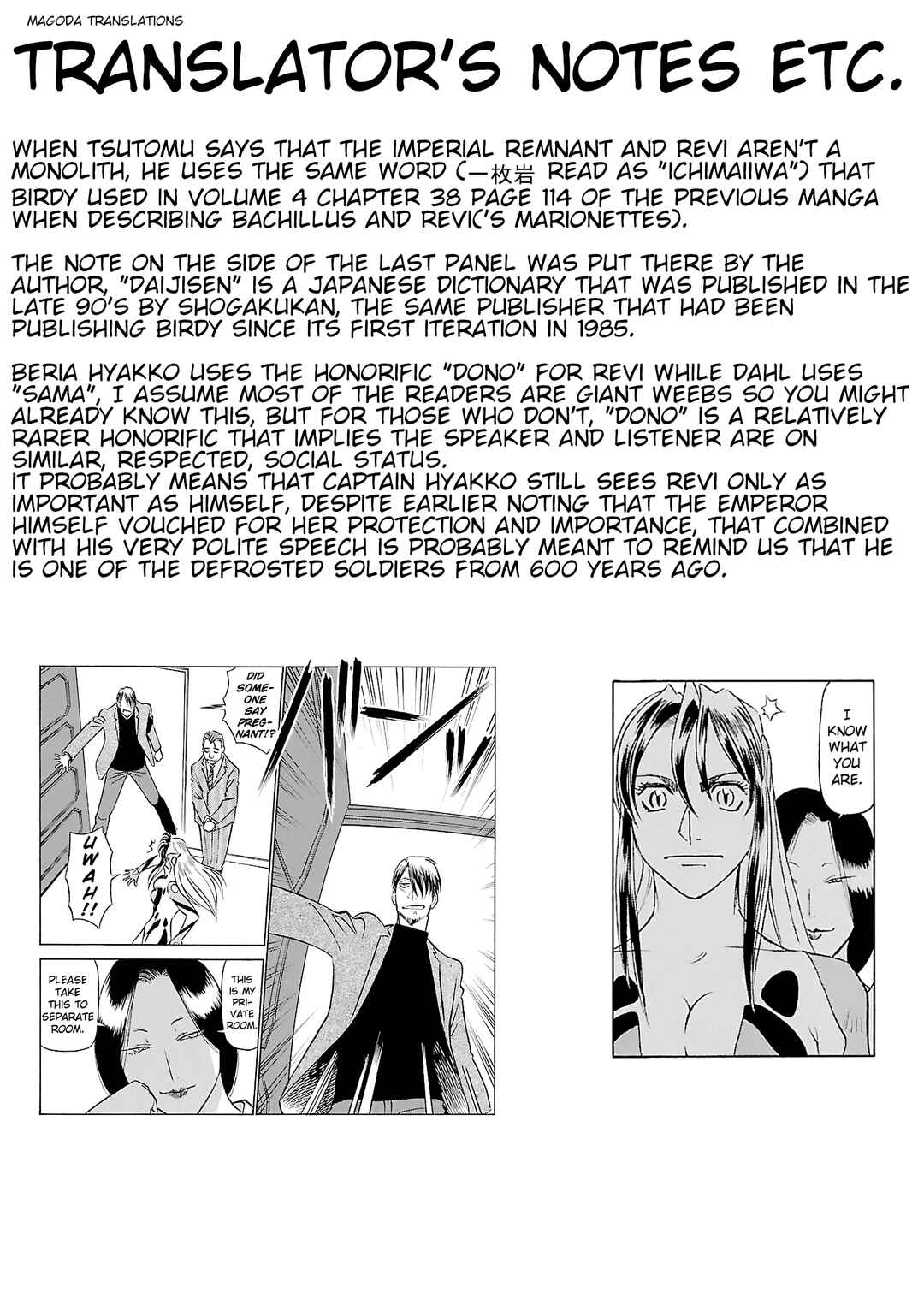 Tetsuwan Birdy Evolution Chapter 118 - Page 19