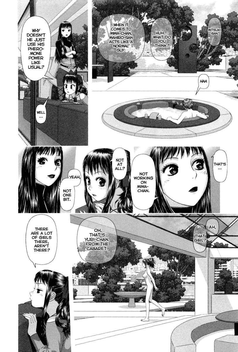 My doll house Chapter 3 - Page 15