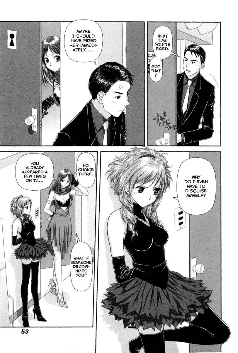 My doll house Chapter 3 - Page 8