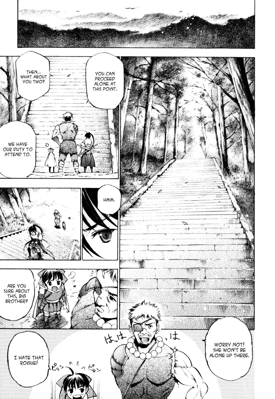 Gaia Kitan Chapter 3 - Page 6