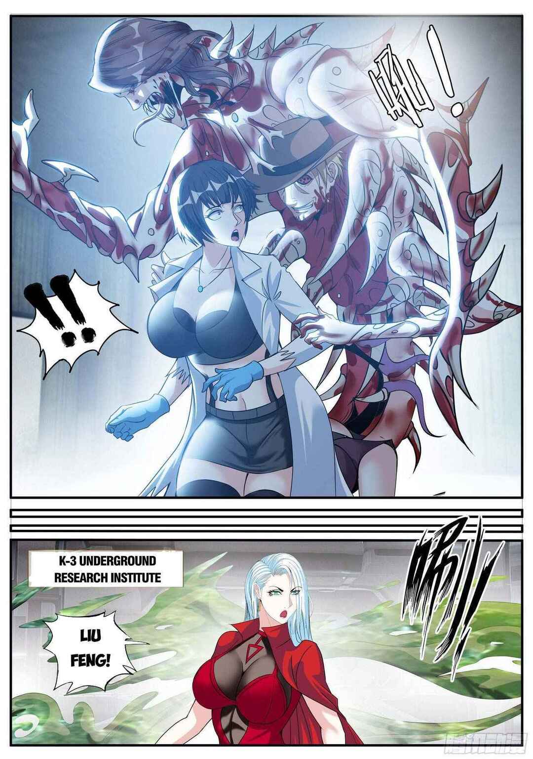 Xìtǒng Sòng Wǒ Bìnànsuǒ Chapter 72 - Page 9
