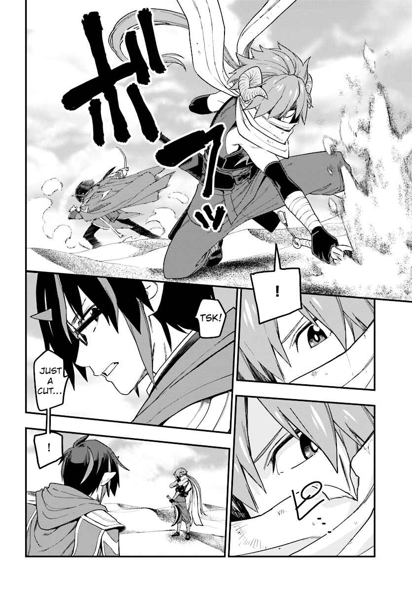 Konjiki no Word Master: Yuusha Yonin ni Makikomareta Unique Cheat Chapter 41 - Page 12