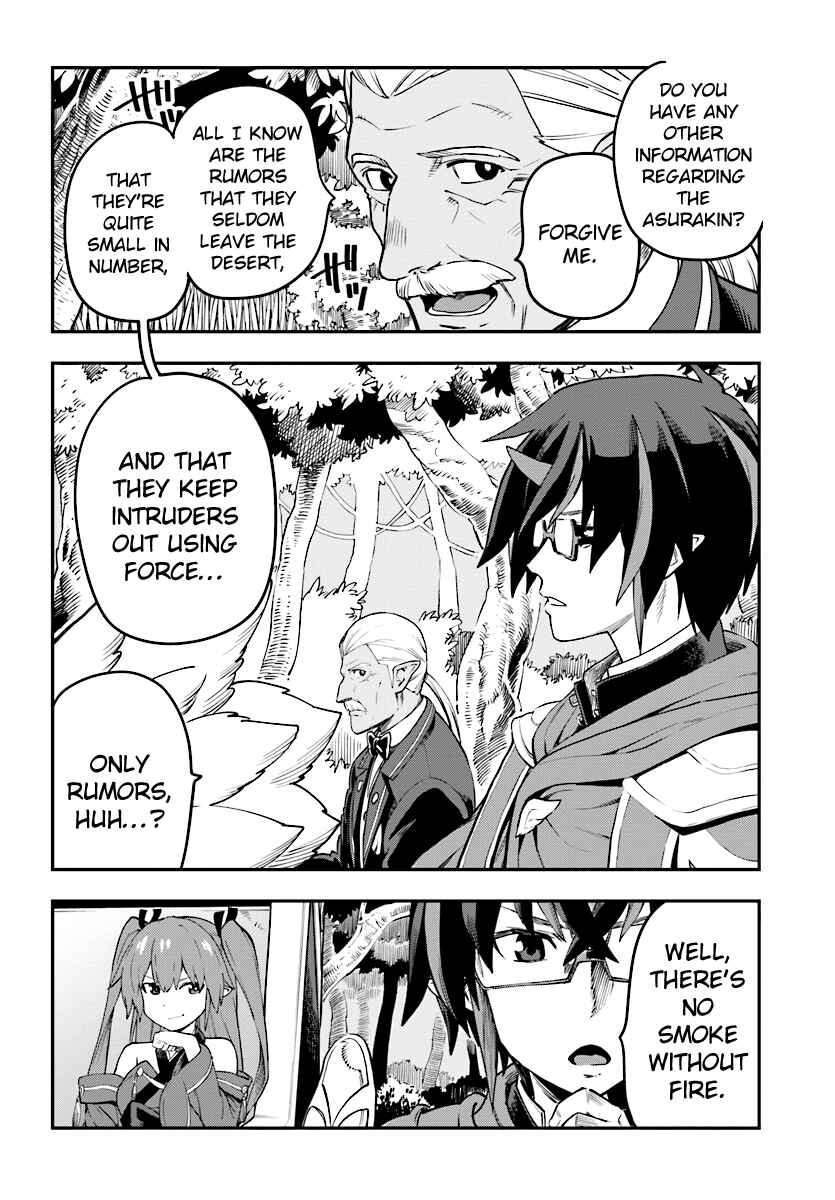 Konjiki no Word Master: Yuusha Yonin ni Makikomareta Unique Cheat Chapter 41 - Page 4