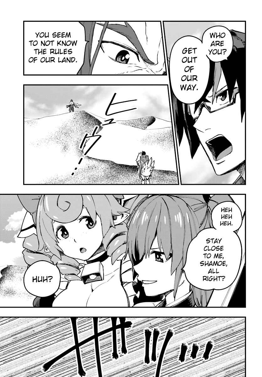 Konjiki no Word Master: Yuusha Yonin ni Makikomareta Unique Cheat Chapter 41 - Page 8