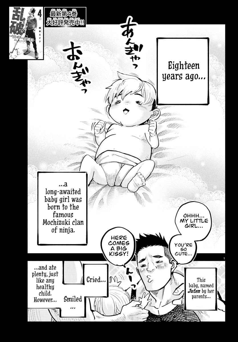 Rappa - Yankee Ninpuuchou Chapter 42 - Page 1