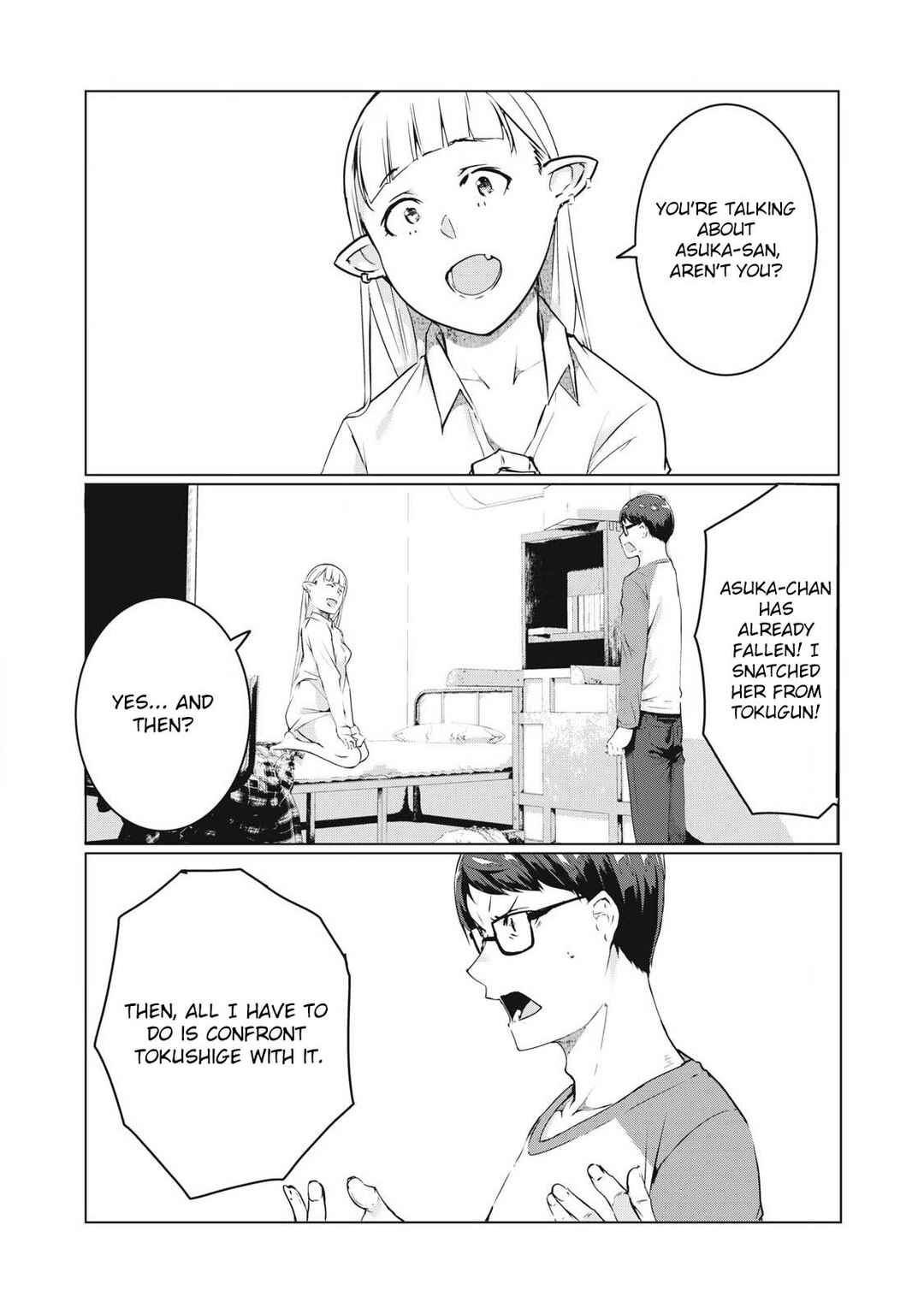 NTREVENGE Chapter 51 - Page 9