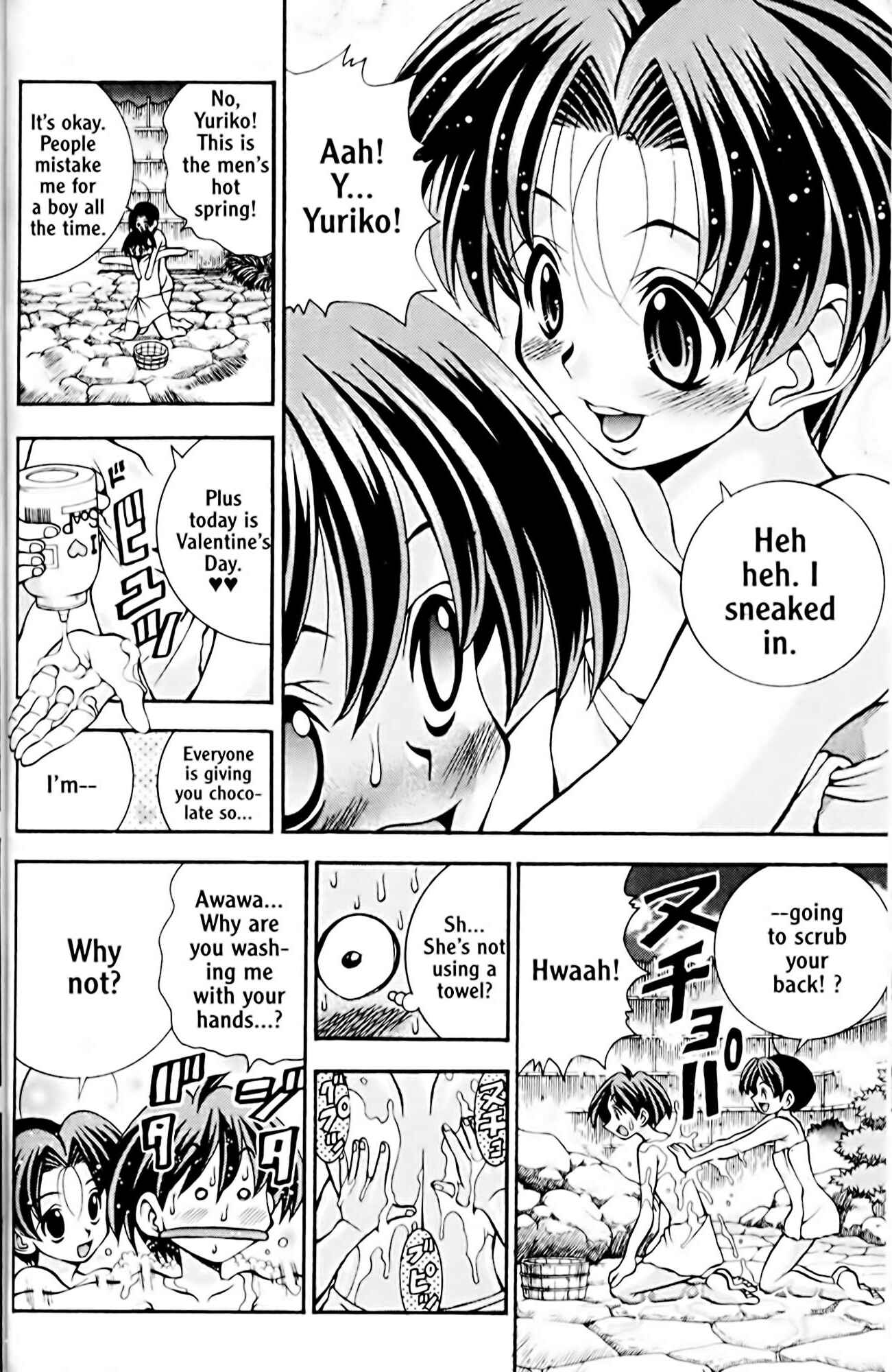 Eiken Chapter 39 - Page 12
