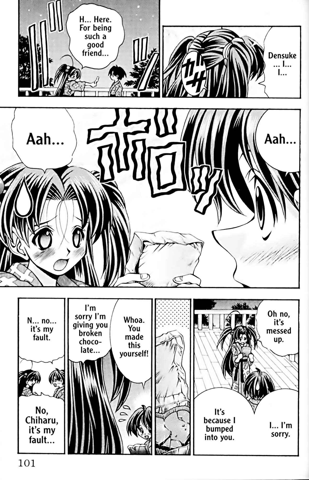 Eiken Chapter 39 - Page 17