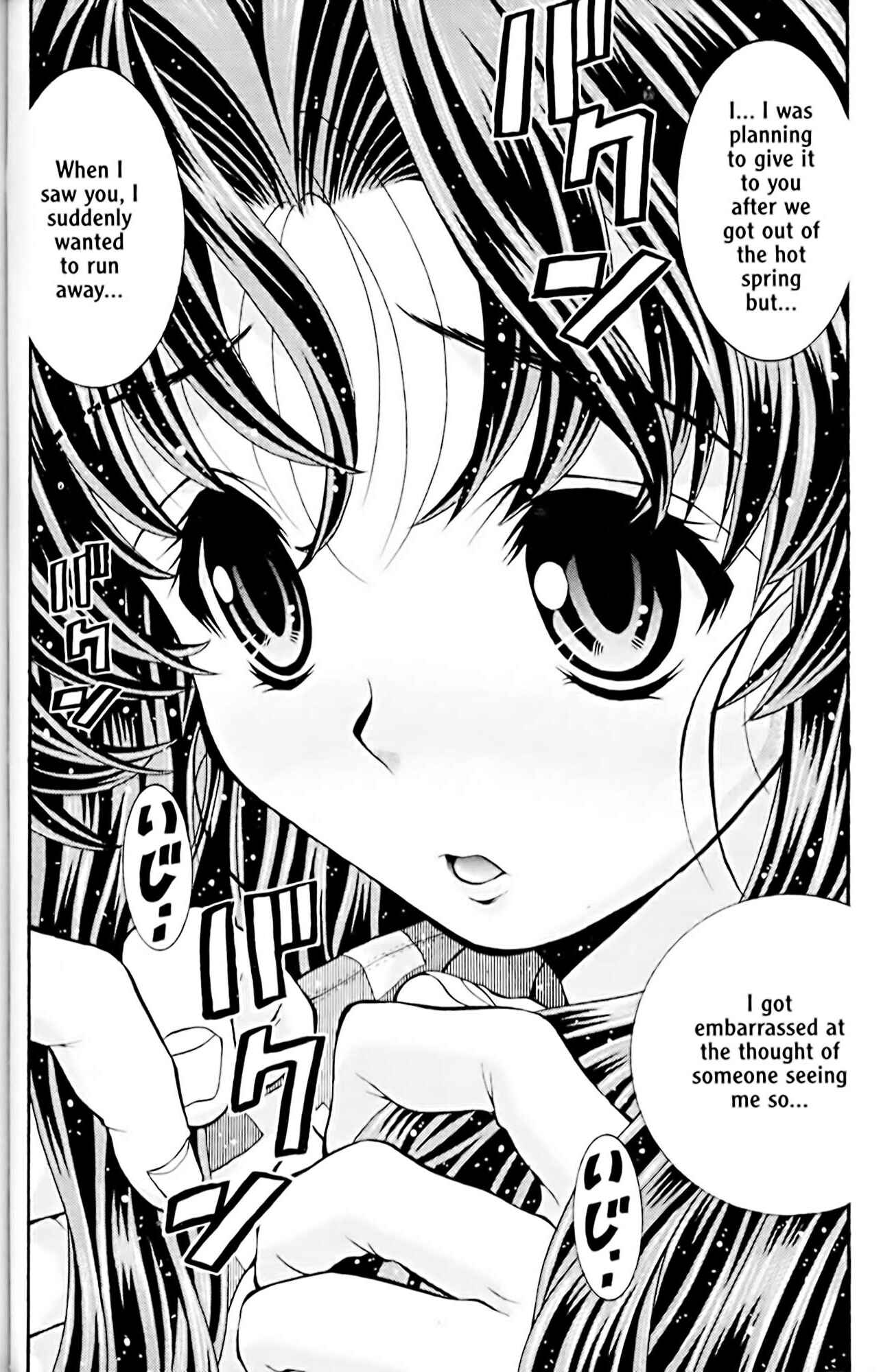 Eiken Chapter 39 - Page 18