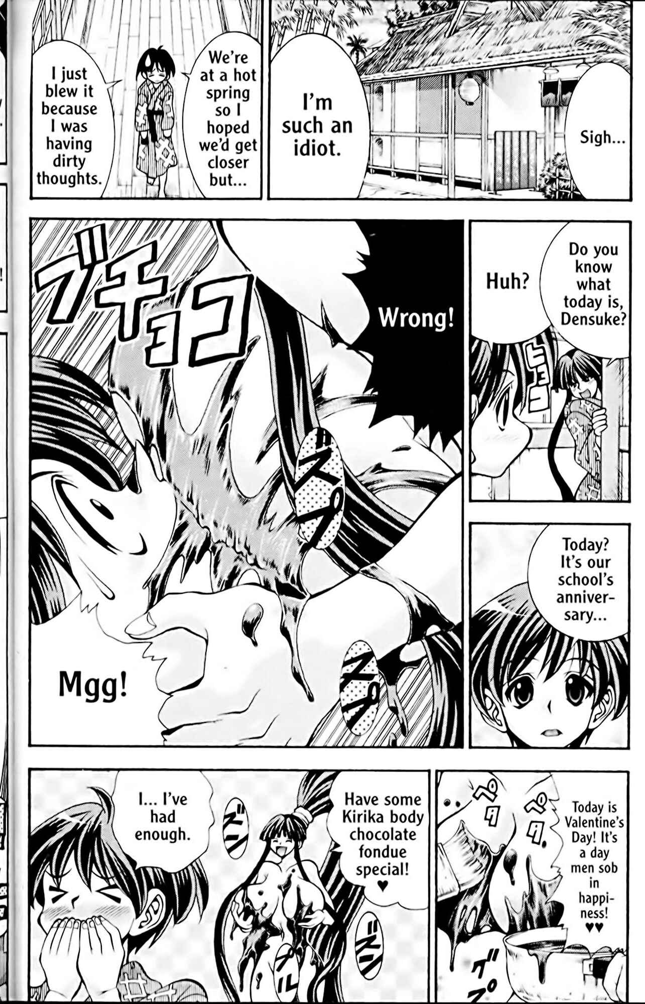 Eiken Chapter 39 - Page 6