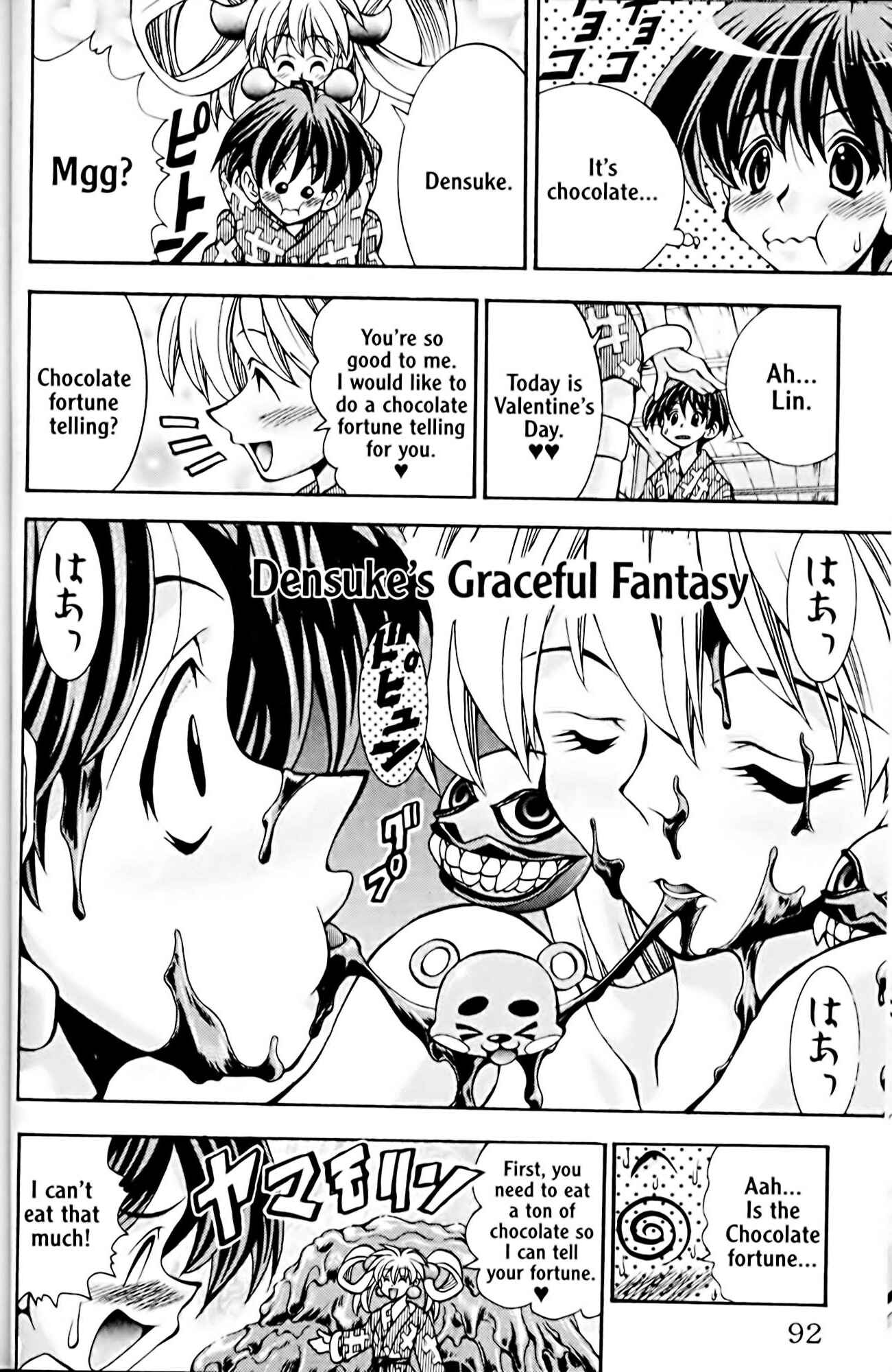 Eiken Chapter 39 - Page 8