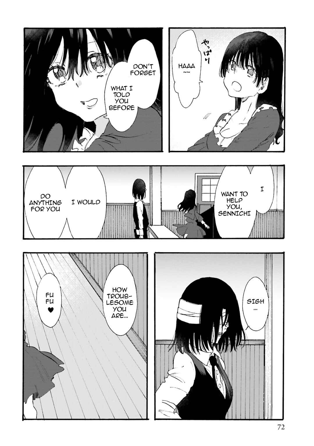 Hen'ai Café Chapter 24 - Page 34
