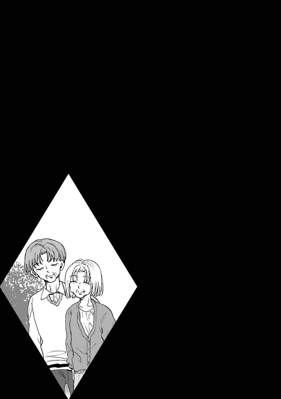 Hen'ai Café Chapter 24 - Page 35
