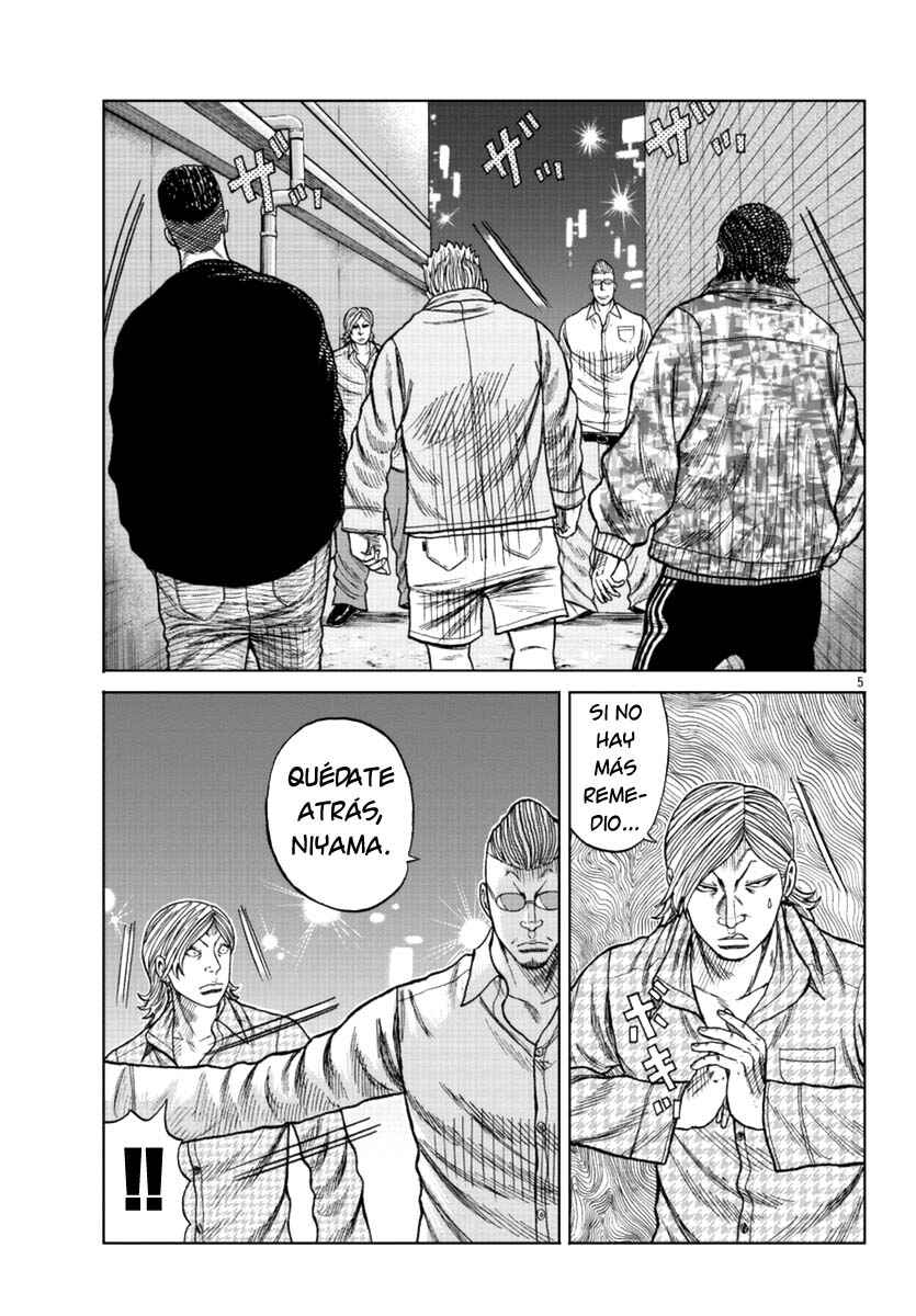 Worst Gaiden Mr. Zetton Chapter 15 - Page 12