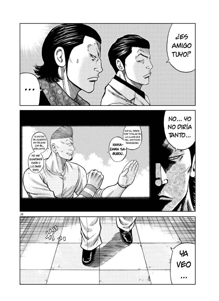 Worst Gaiden Mr. Zetton Chapter 15 - Page 30