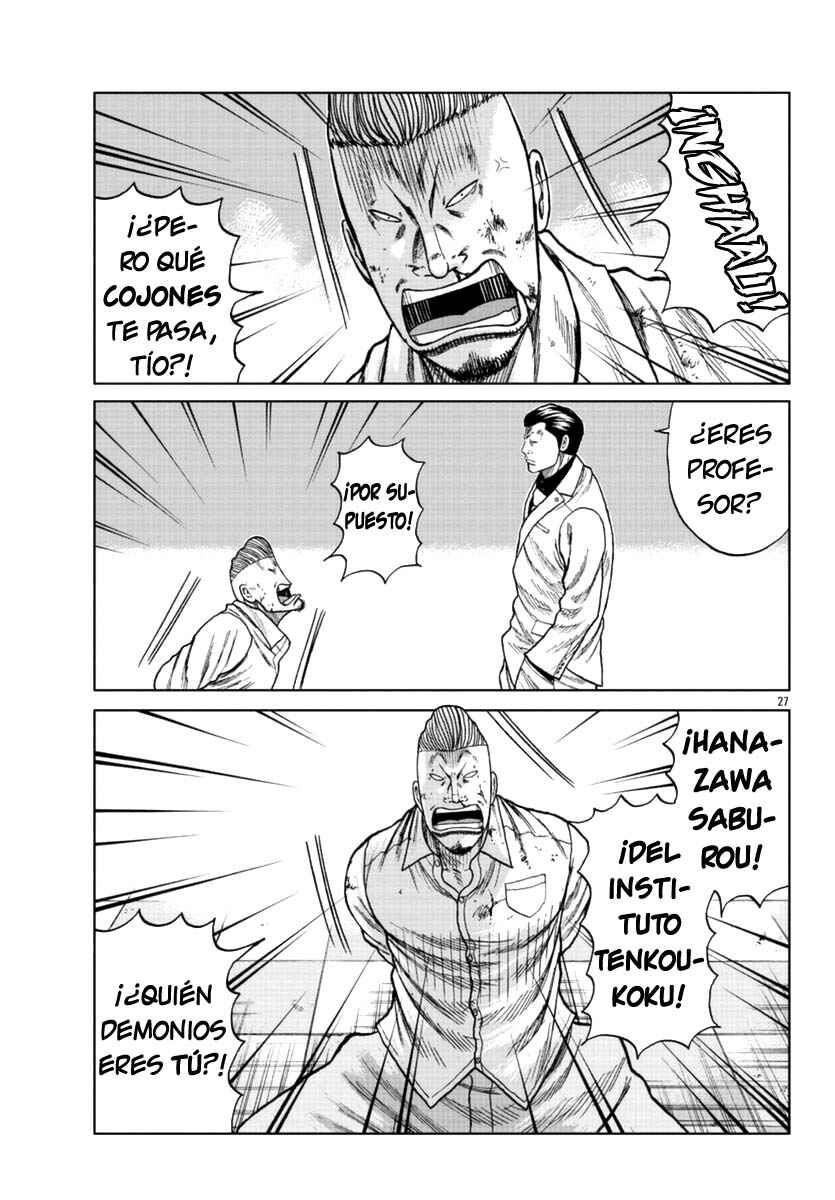 Worst Gaiden Mr. Zetton Chapter 15 - Page 33