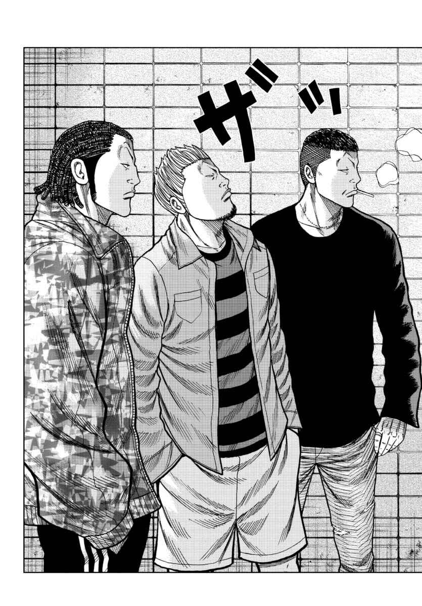 Worst Gaiden Mr. Zetton Chapter 15 - Page 9