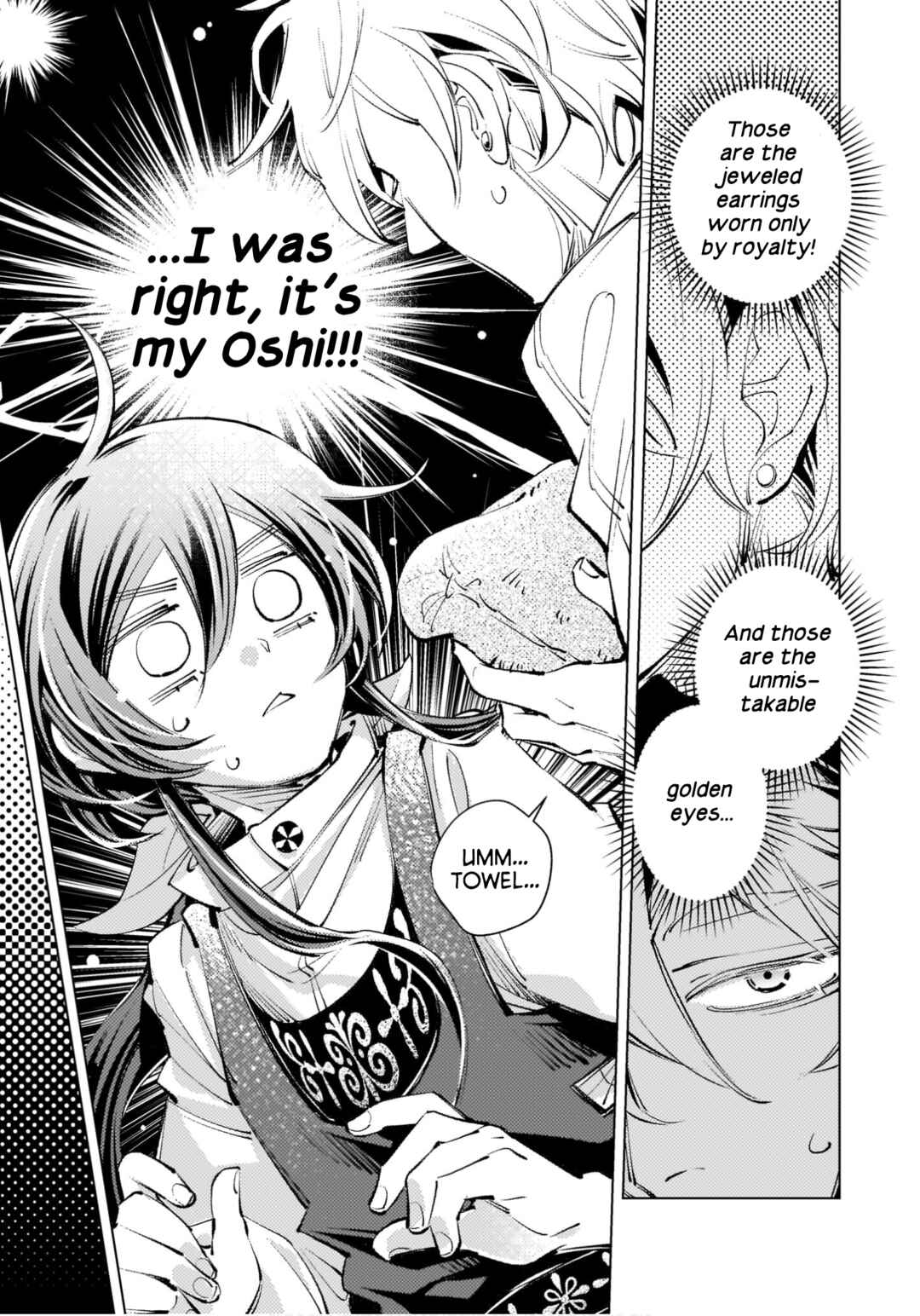 Danzai sareta Dame Ouji, Hiroimashita Chapter 2 - Page 11