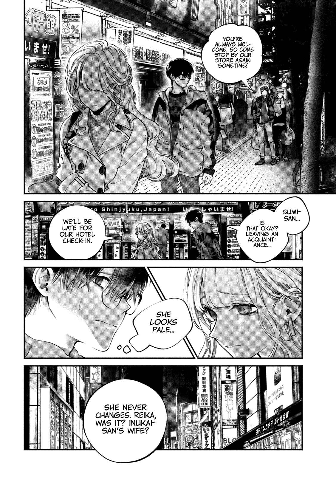 Inu to Kuzu Chapter 3 - Page 17