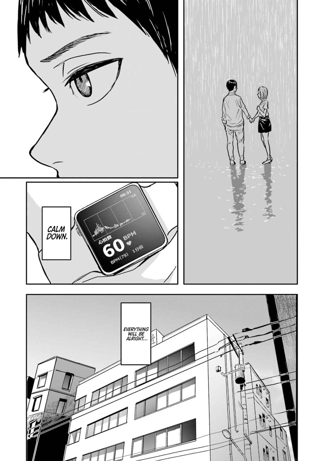 Meguru Mirai Chapter 4 - Page 10