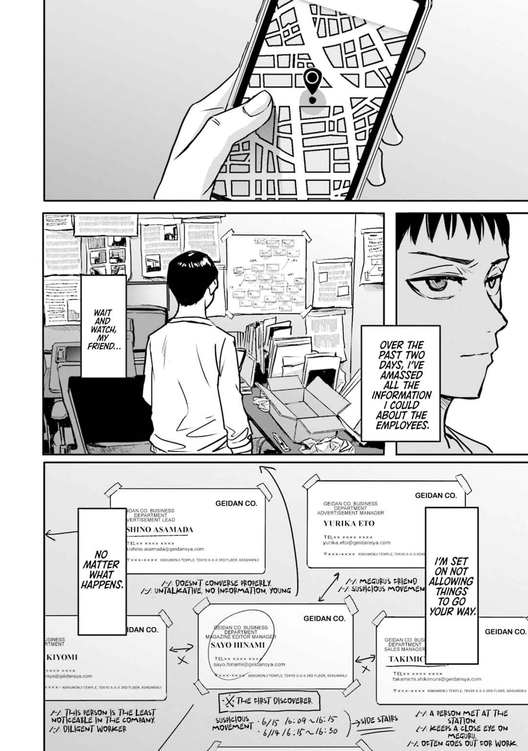 Meguru Mirai Chapter 4 - Page 7