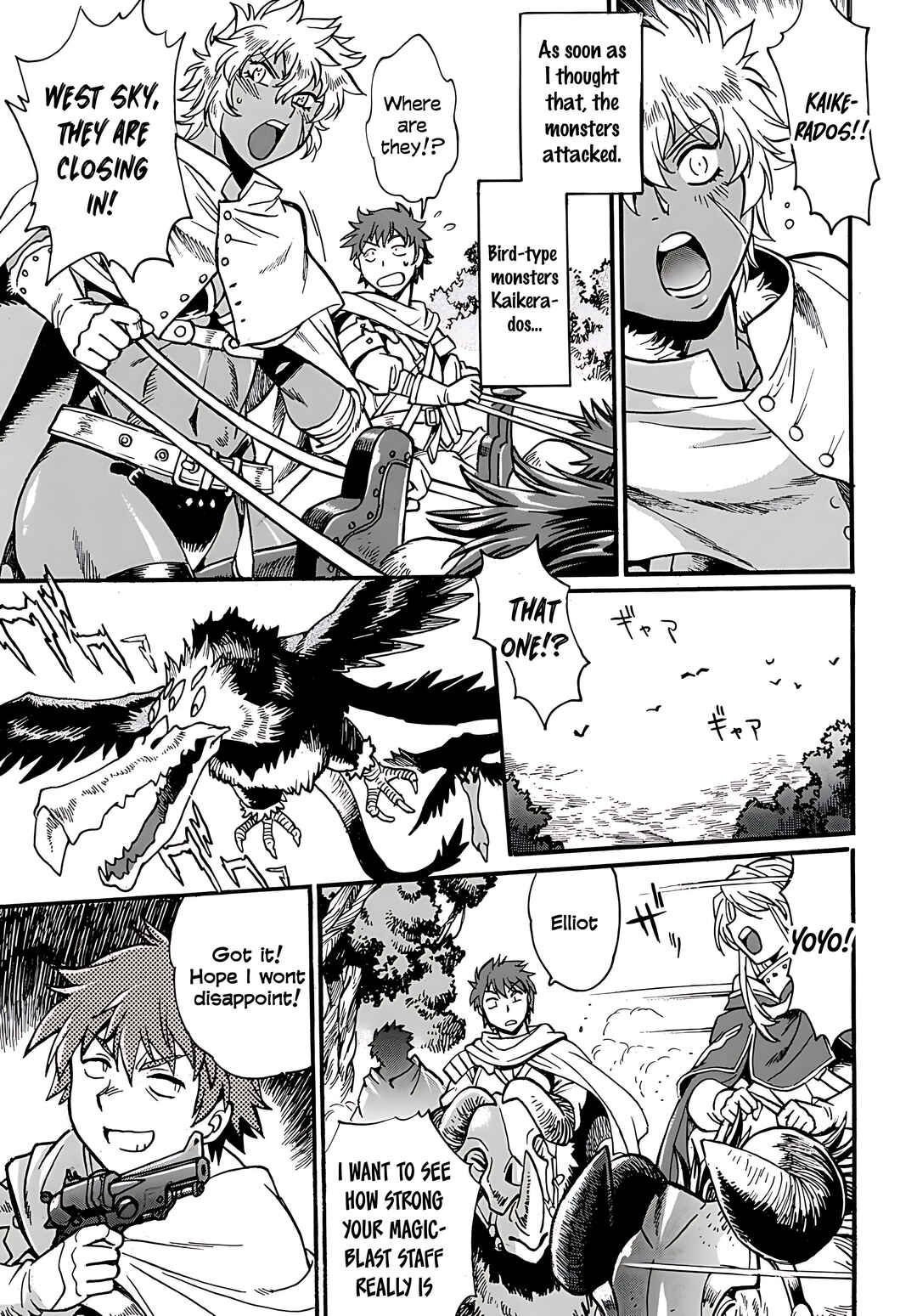 Isekai Kimagure Burari Tabi ~Dorei Harem wo Soete~ Chapter 6 - Page 5