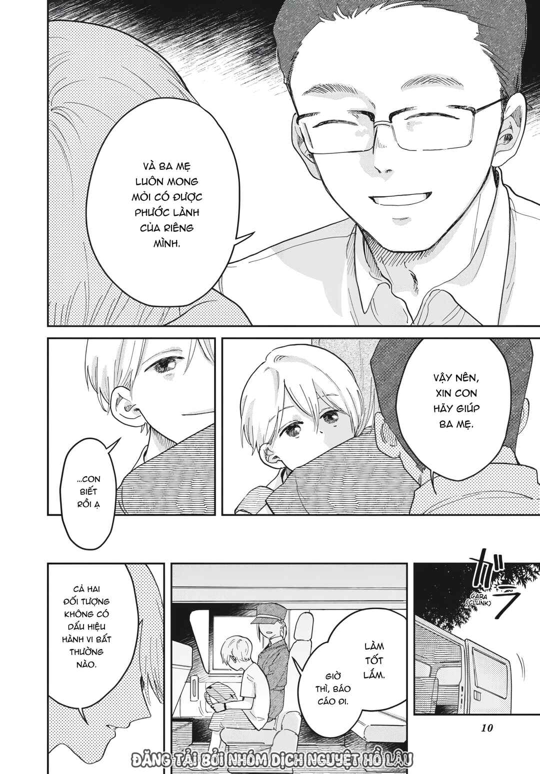 Hoshikuzu Kazoku Chapter 1 - Page 10