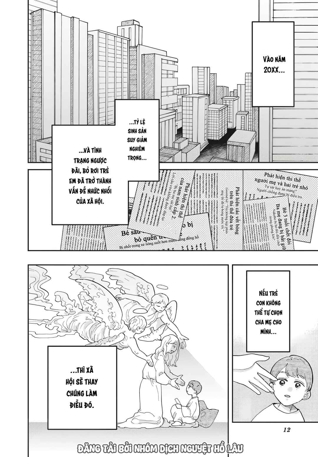 Hoshikuzu Kazoku Chapter 1 - Page 12