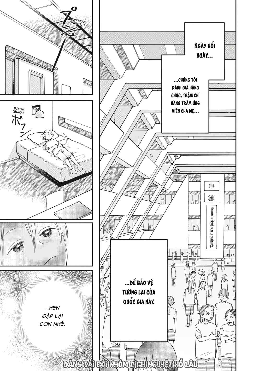 Hoshikuzu Kazoku Chapter 1 - Page 22