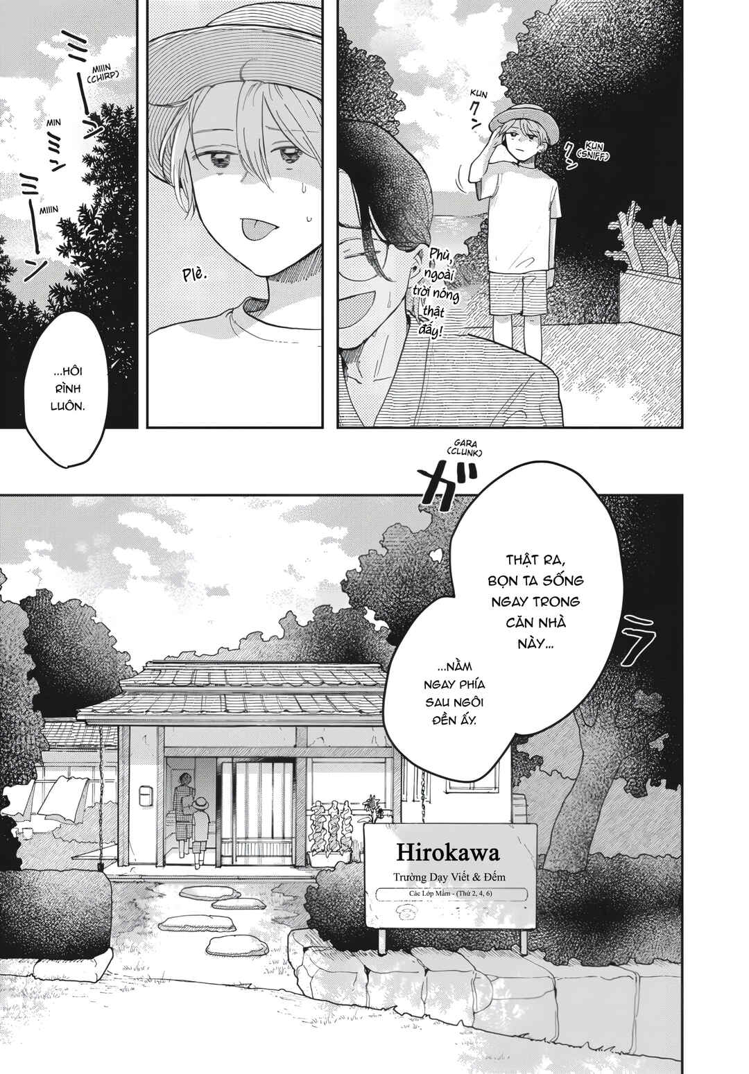 Hoshikuzu Kazoku Chapter 1 - Page 31