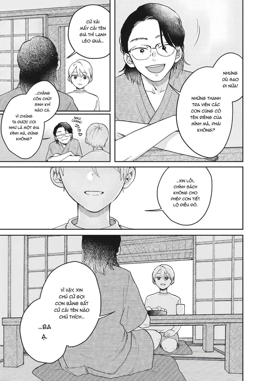 Hoshikuzu Kazoku Chapter 1 - Page 35