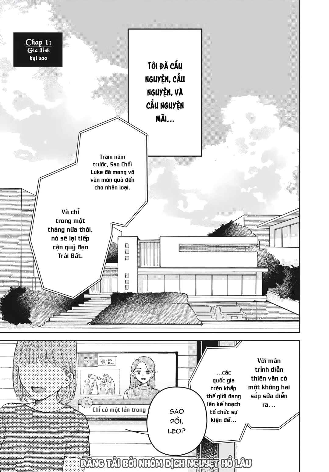 Hoshikuzu Kazoku Chapter 1 - Page 4